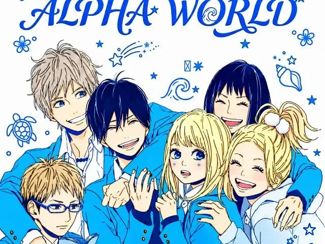 Imagem do grupo de WhatsApp Alpha World